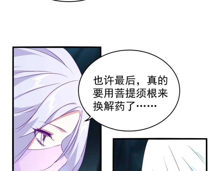 第151话 宋玉！跪下！43