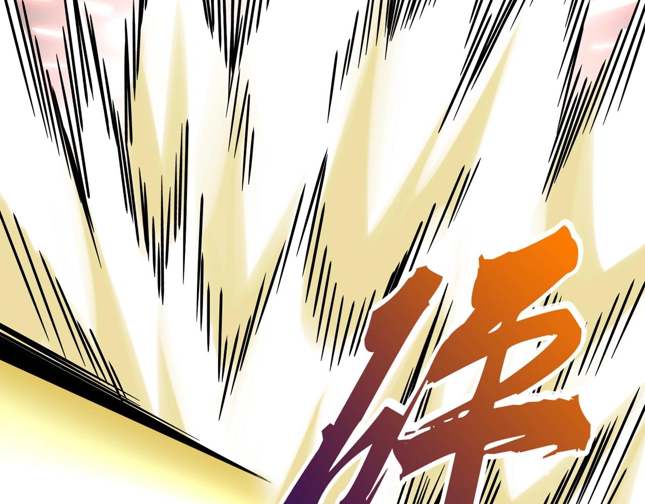 第284话 天帝传承????️????54