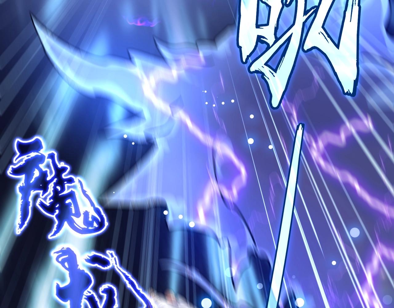 第262话 魔策四逗逼39