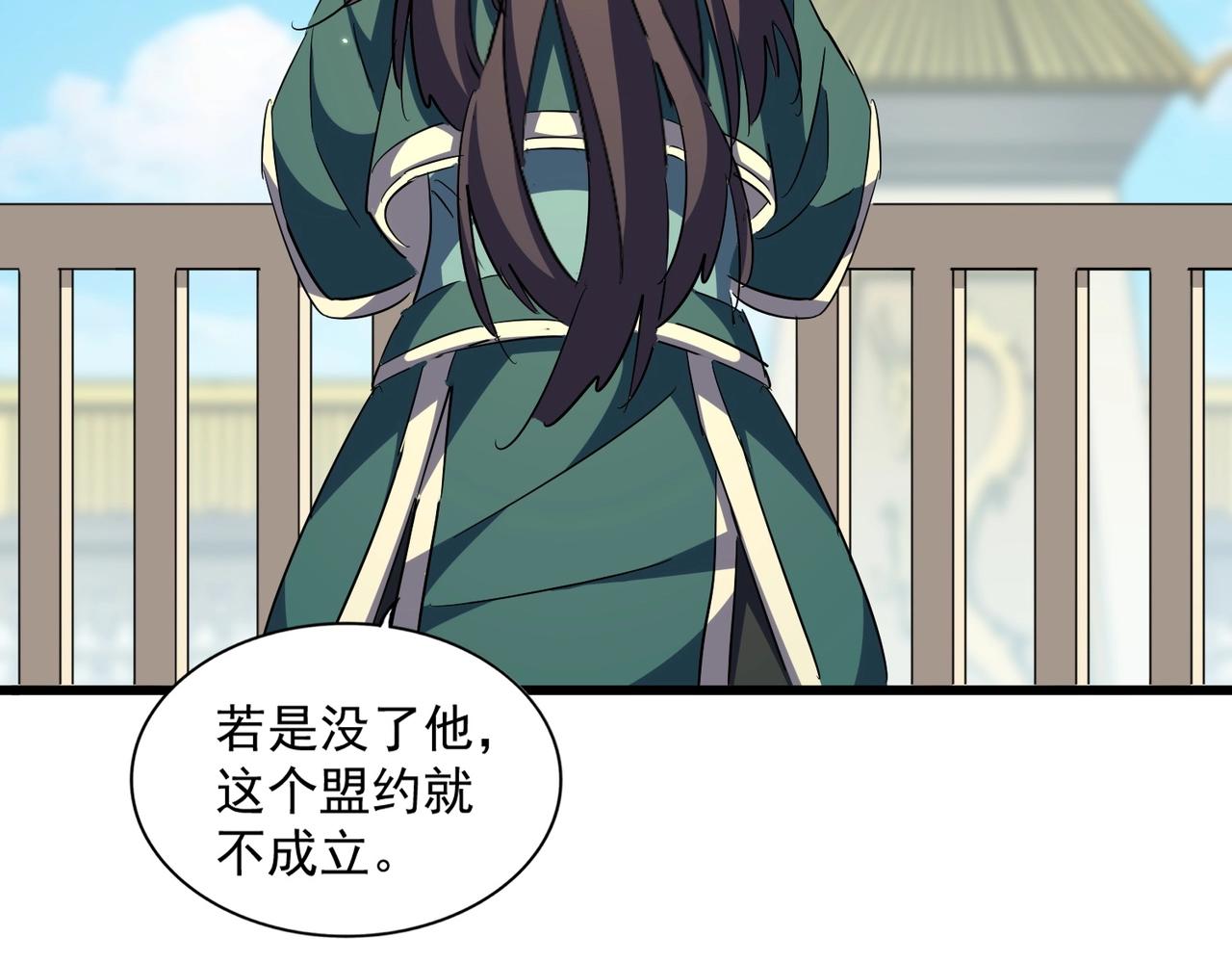 第291话 众人58