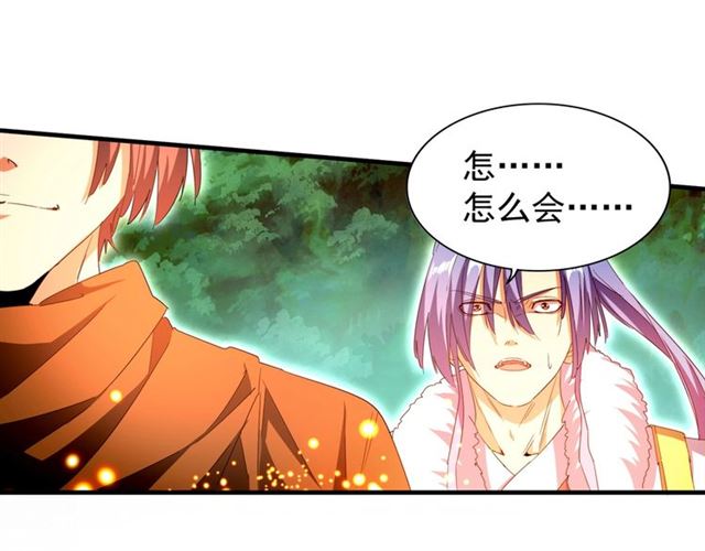 第69话 笑到最后的是....0