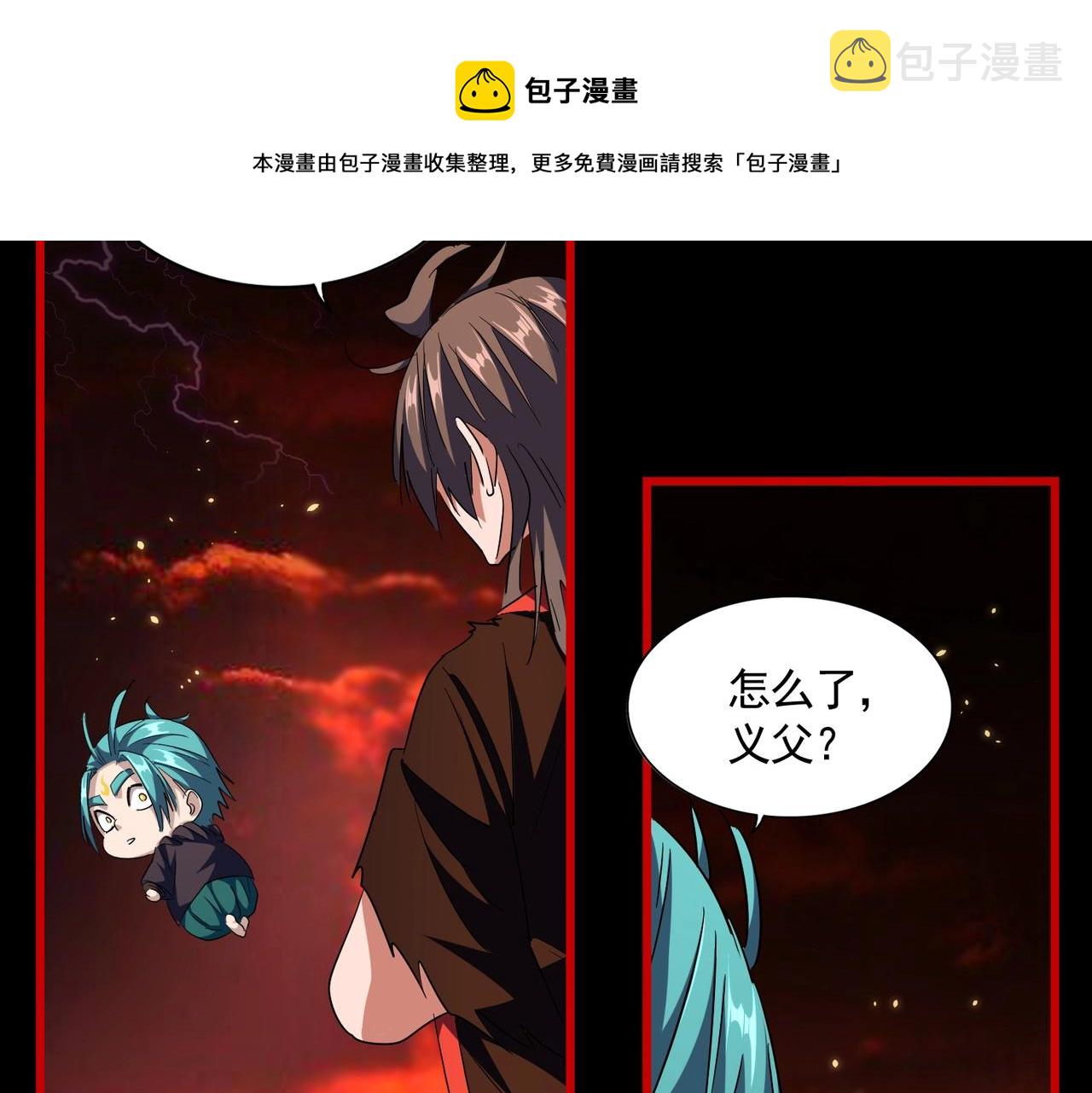 第282话 我当你爹吧！120