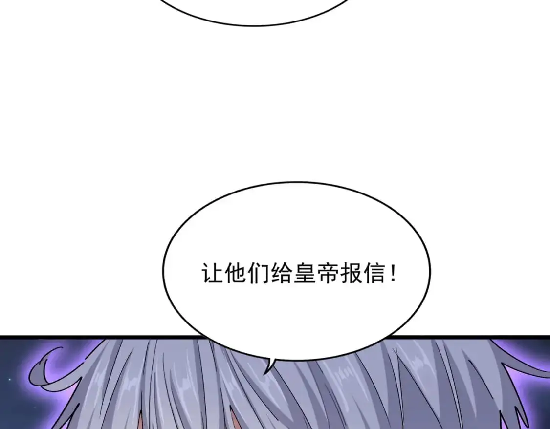 第452话 任务完成10