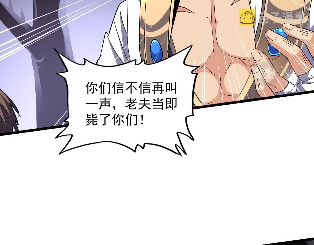 第265话 为我所用17