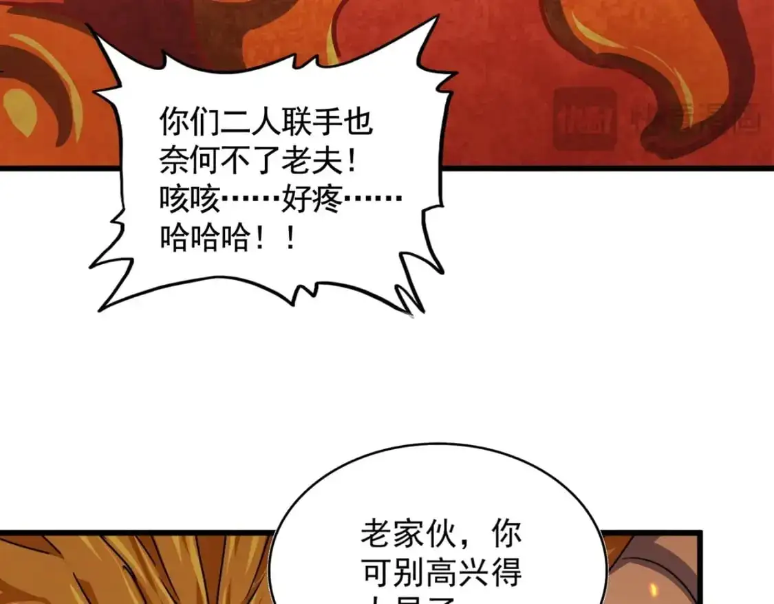 第480话 麒麟真身118