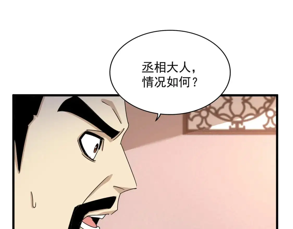 第470话 开战5