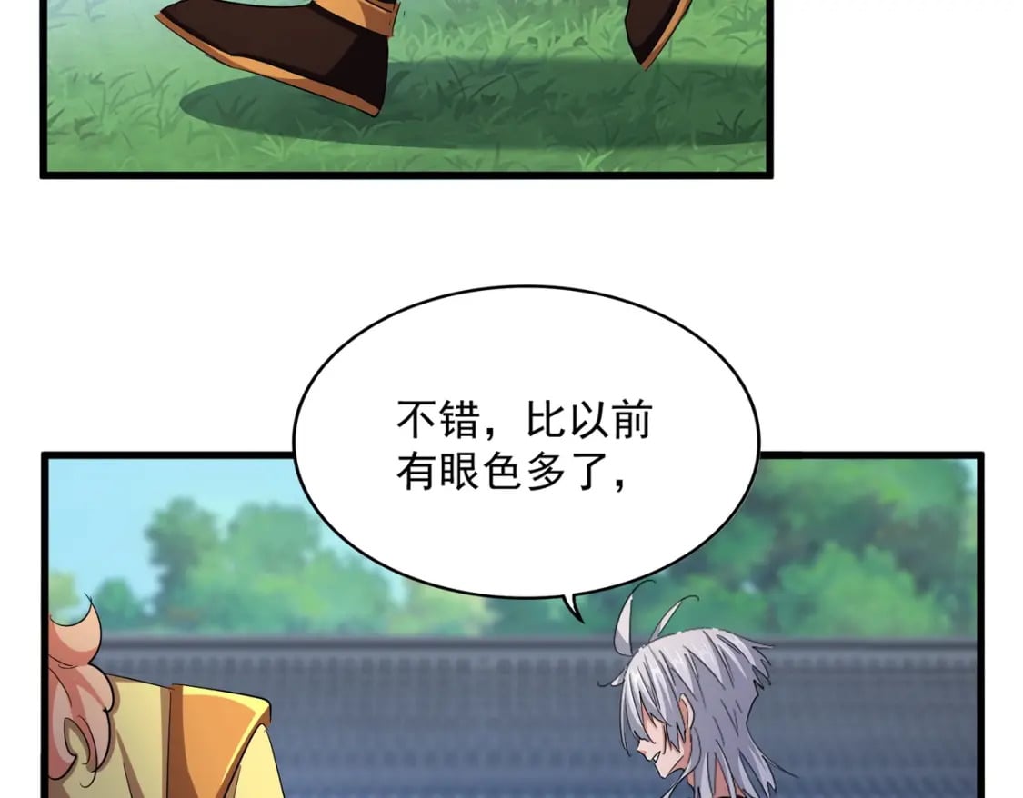 第413话 暴雨前28