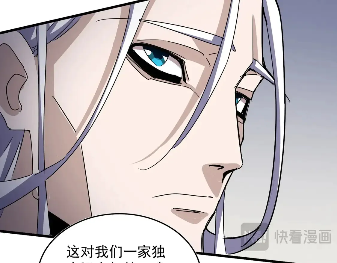 第536话 加入我62