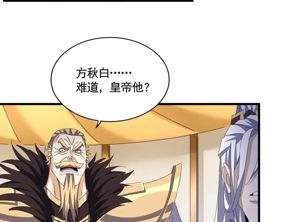 第460话 准备突围12