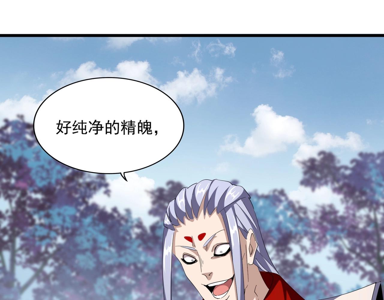 第340话 夺魂110