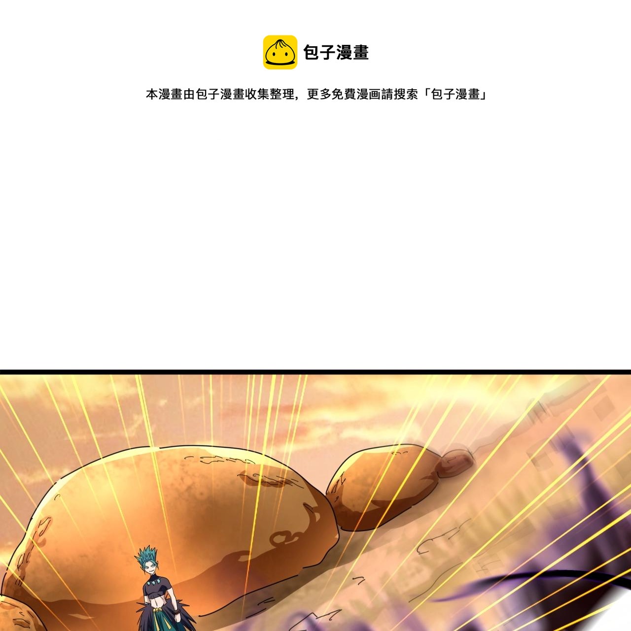 第268话 古三通84