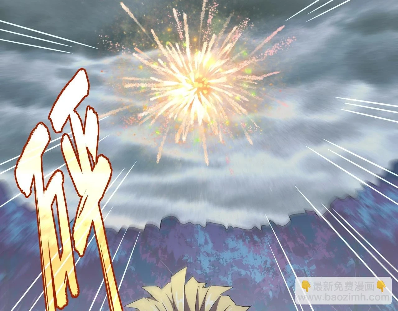 第358话 正片开场！86