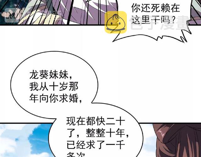 第35话 魔皇永不翻车！（上）53