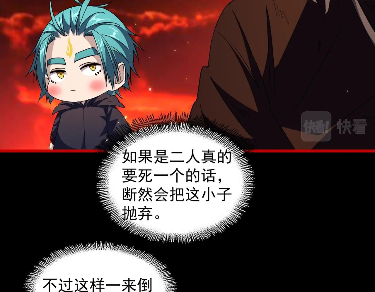 第281话 落难二人组111