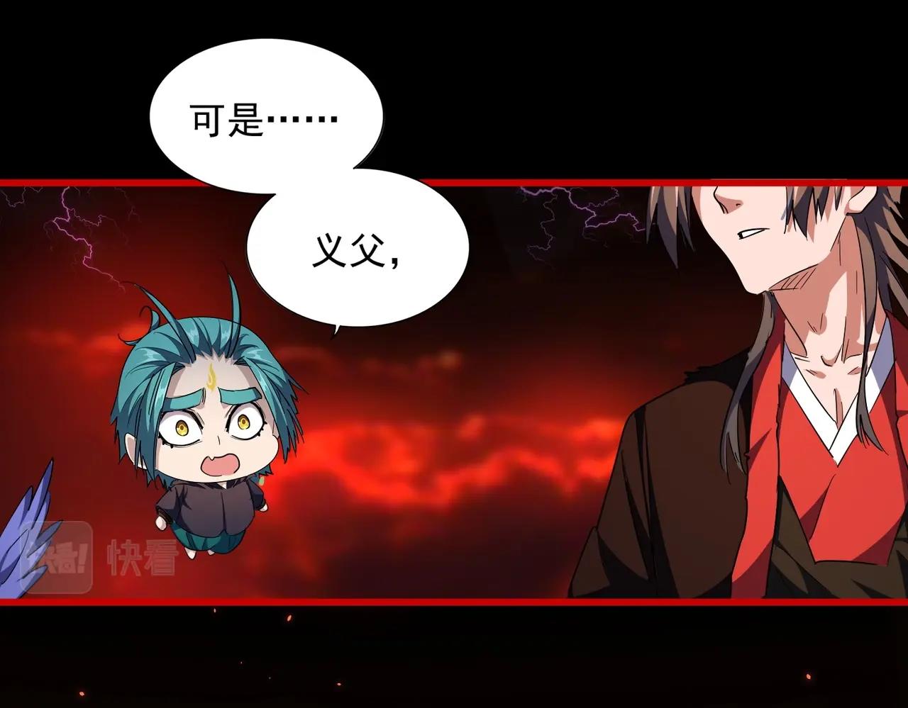 第284话 天帝传承????️????140