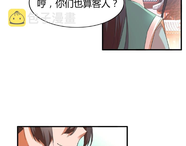 第14话 搅动风云58