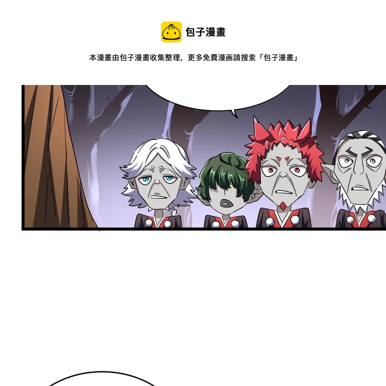 第266话 四鬼秘技76