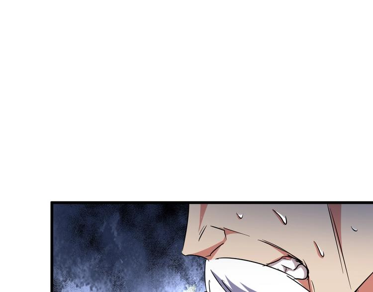 第145话 踢皮球101