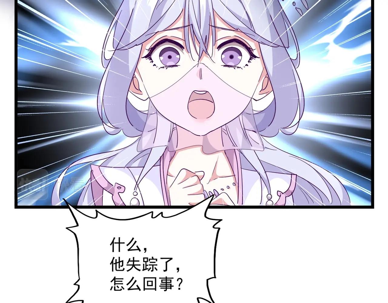 第287话 七家之龙59