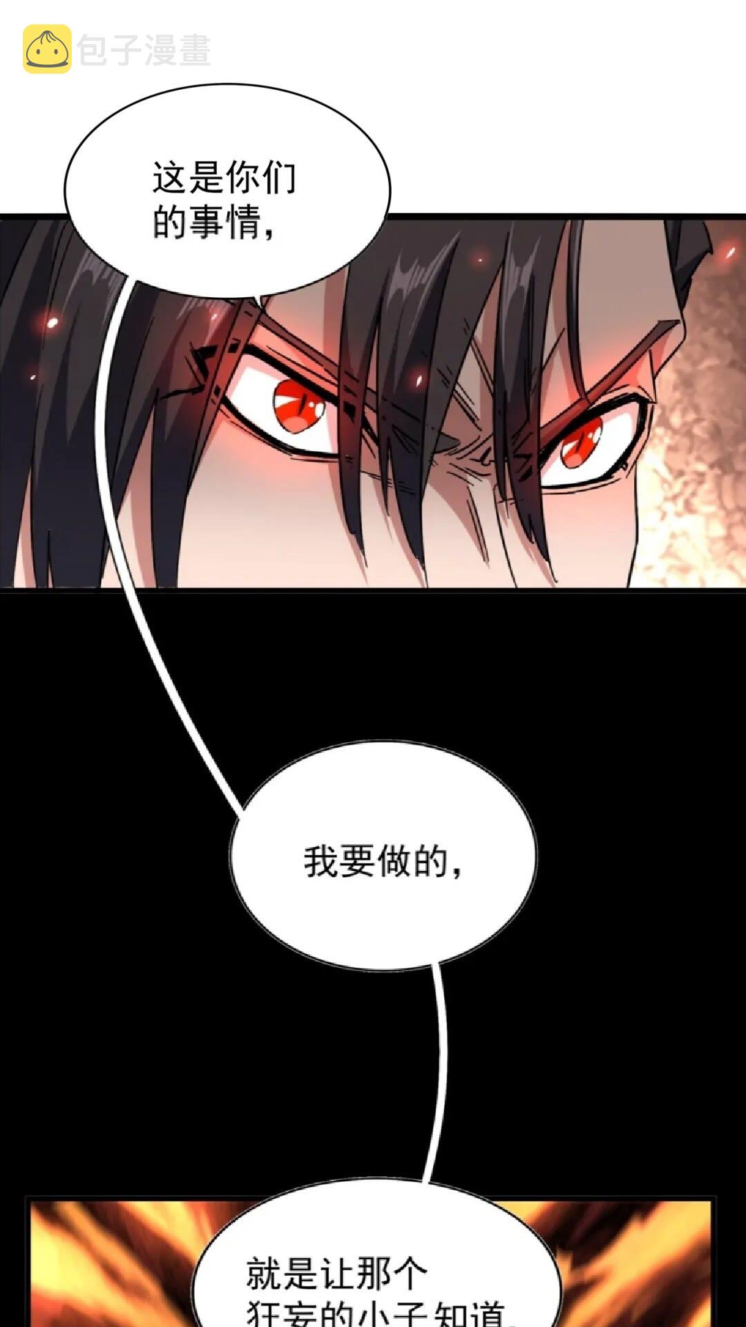 第155话 剑拔弩张！49