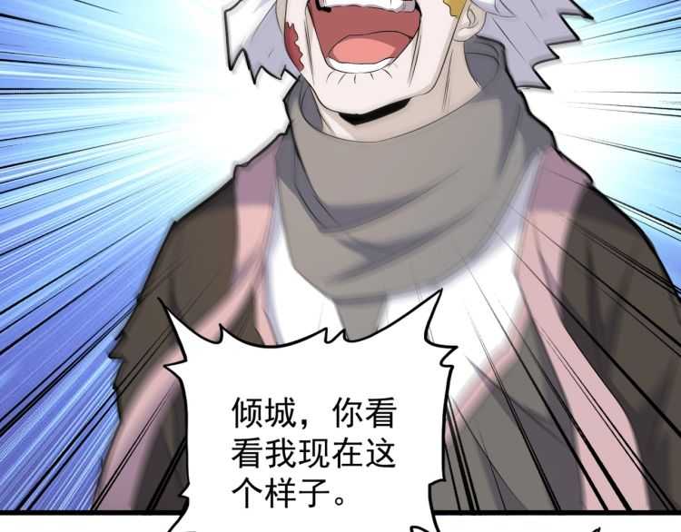 第151话 宋玉！跪下！47