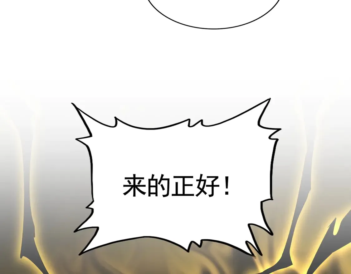 第515话 老灯又中一计5