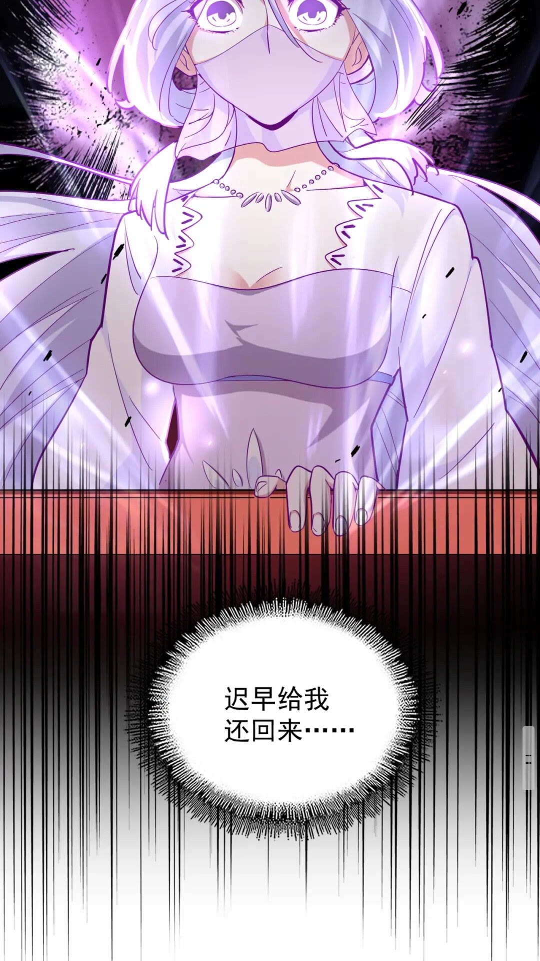 第177话 丹王的对决！48