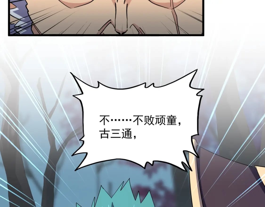 第374话83