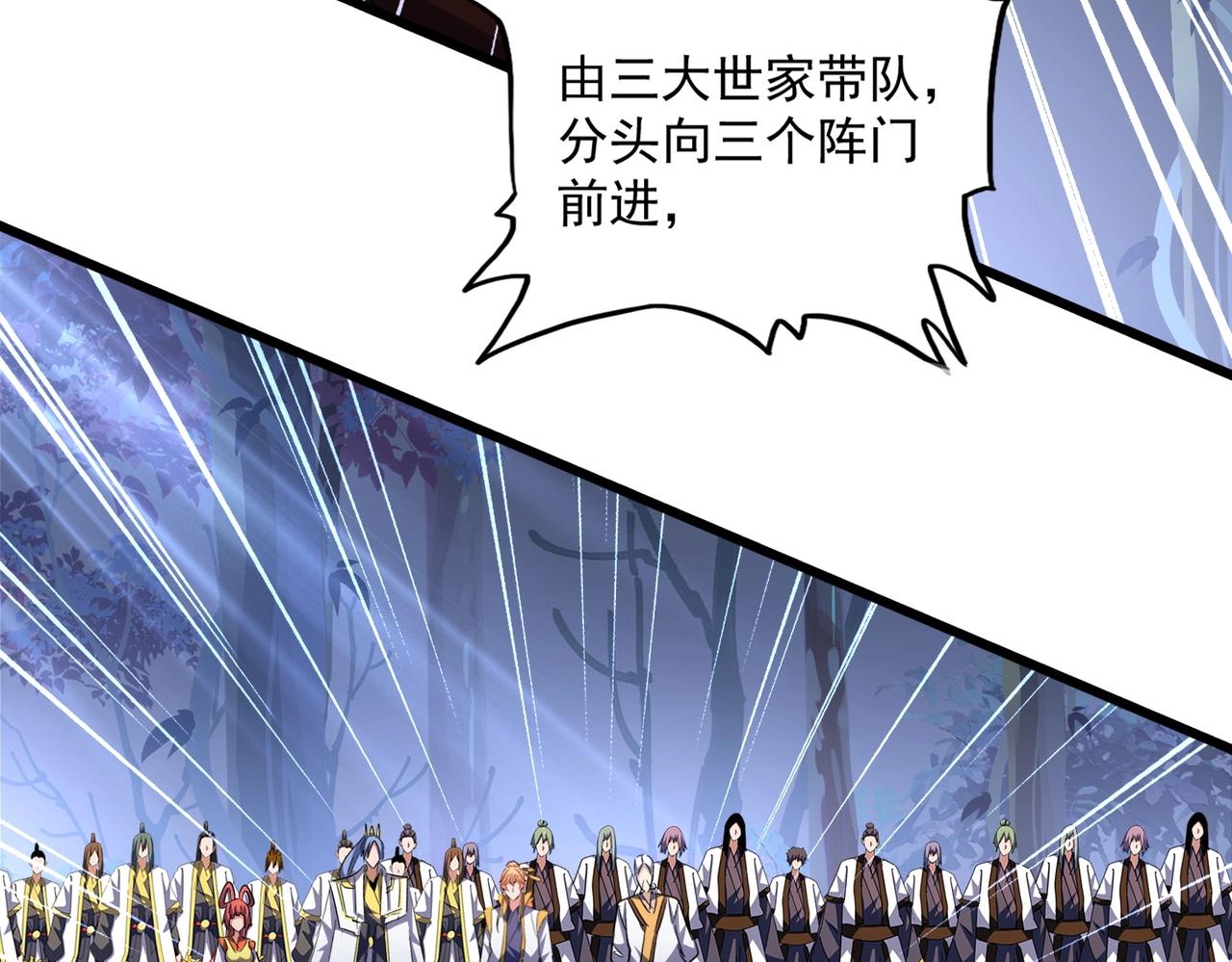 第332话 命运的转动123