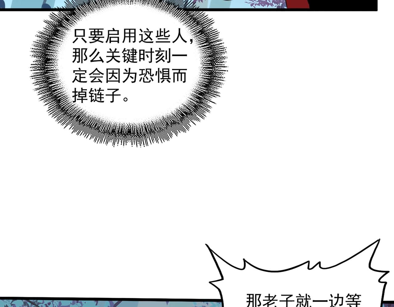 第321话 攻防和窥探31