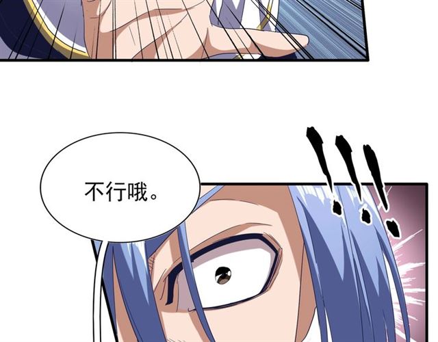 第87话 宿命的别离102