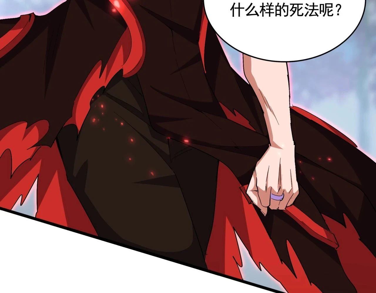 第357话 魔王的游戏！57