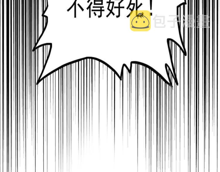第154话 你拆我家？7