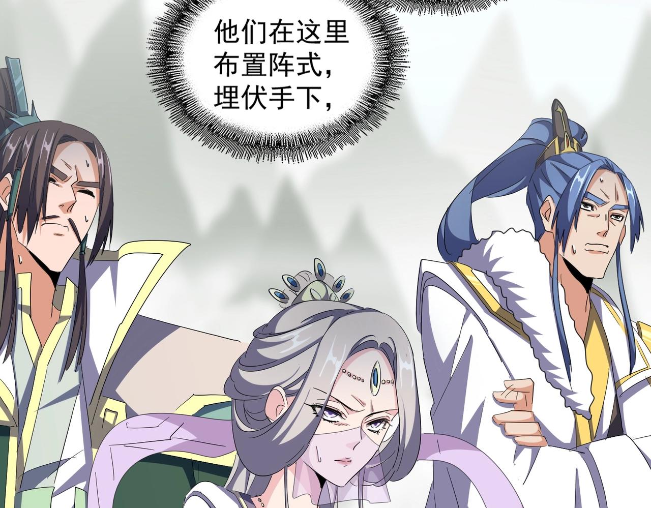 第336话 算错10