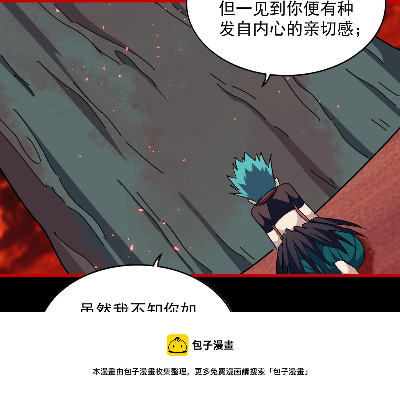 第286话 离别与新征程30