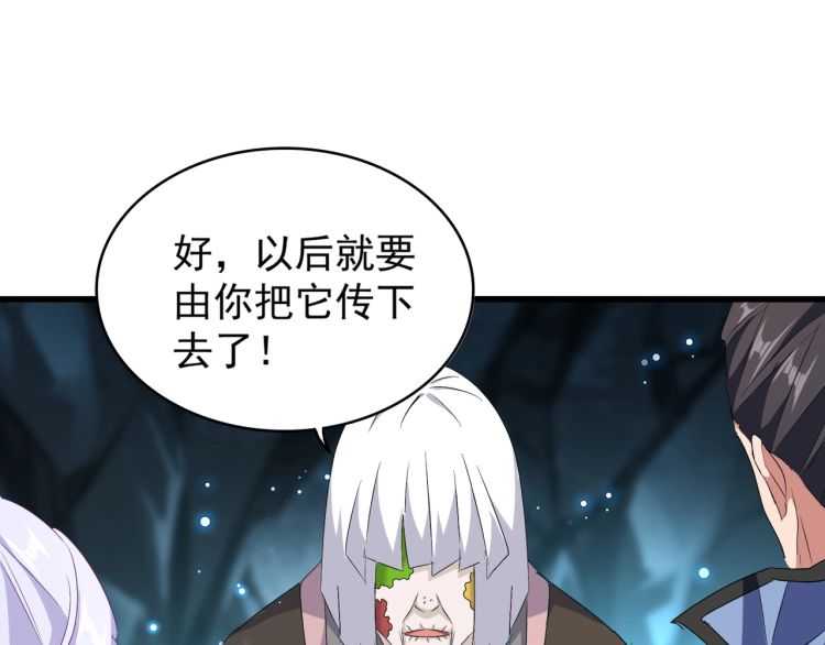 第151话 宋玉！跪下！140