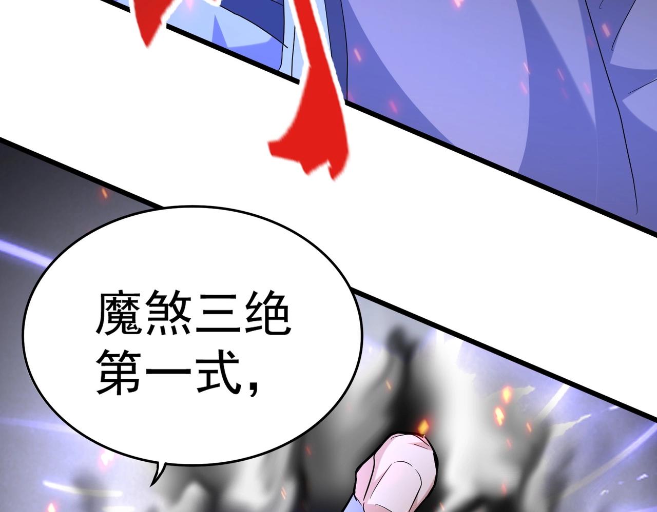 第246话 演技派二人组65