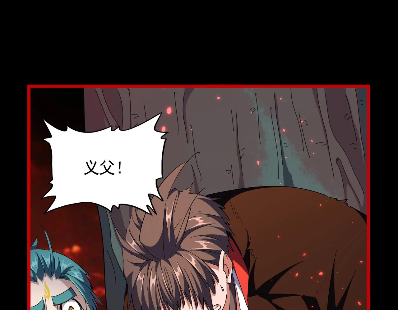 第283话 冲天麒麟脚????124