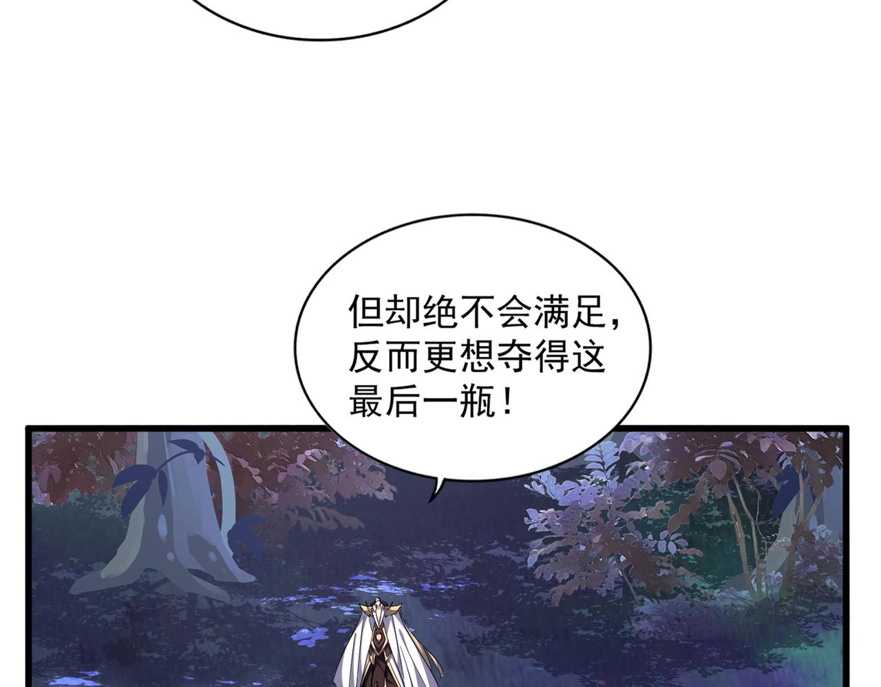 第332话 命运的转动88