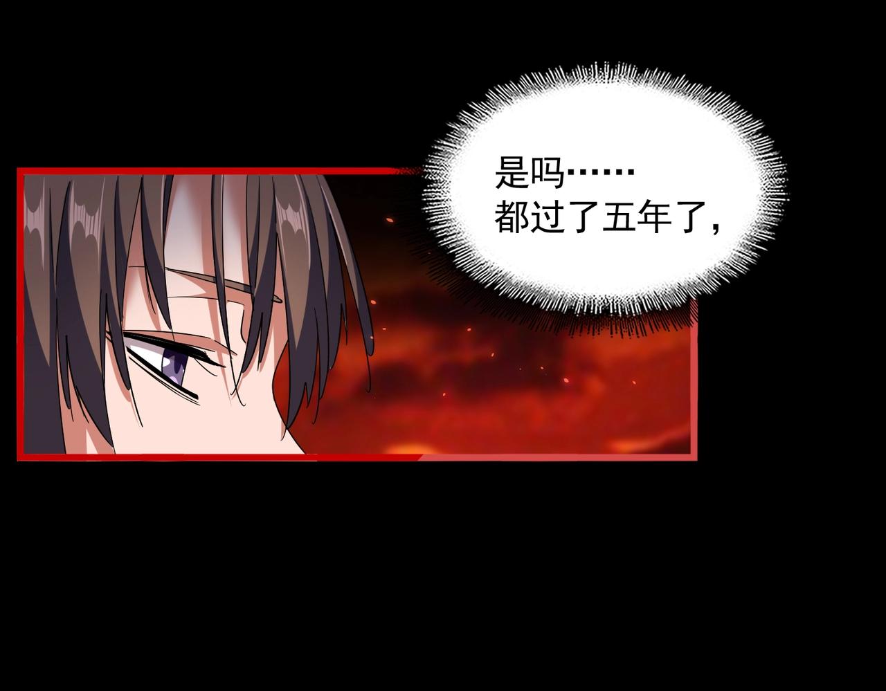 第285话 外挂越发离谱45