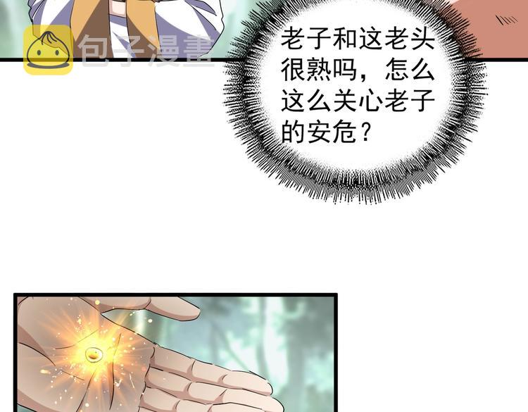第202话 启程12