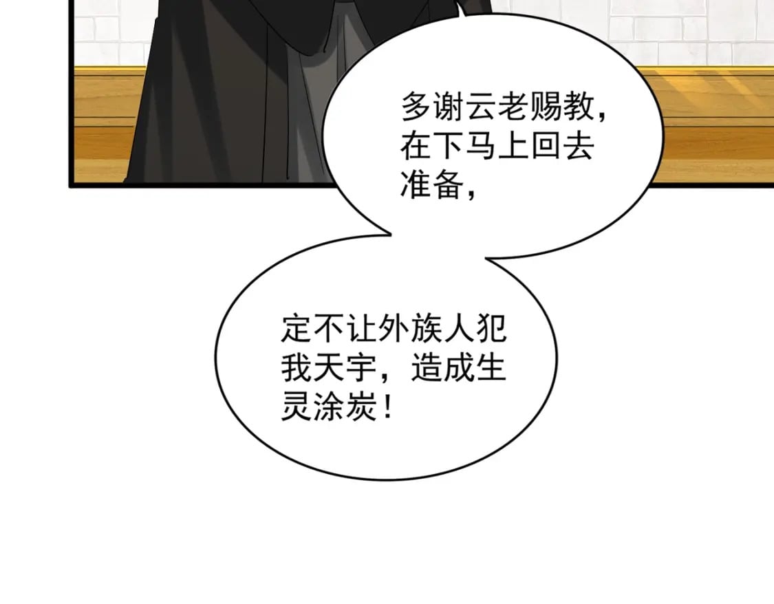第395话 我有一礼！56