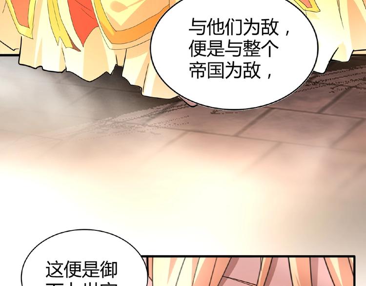 第9话 联盟27