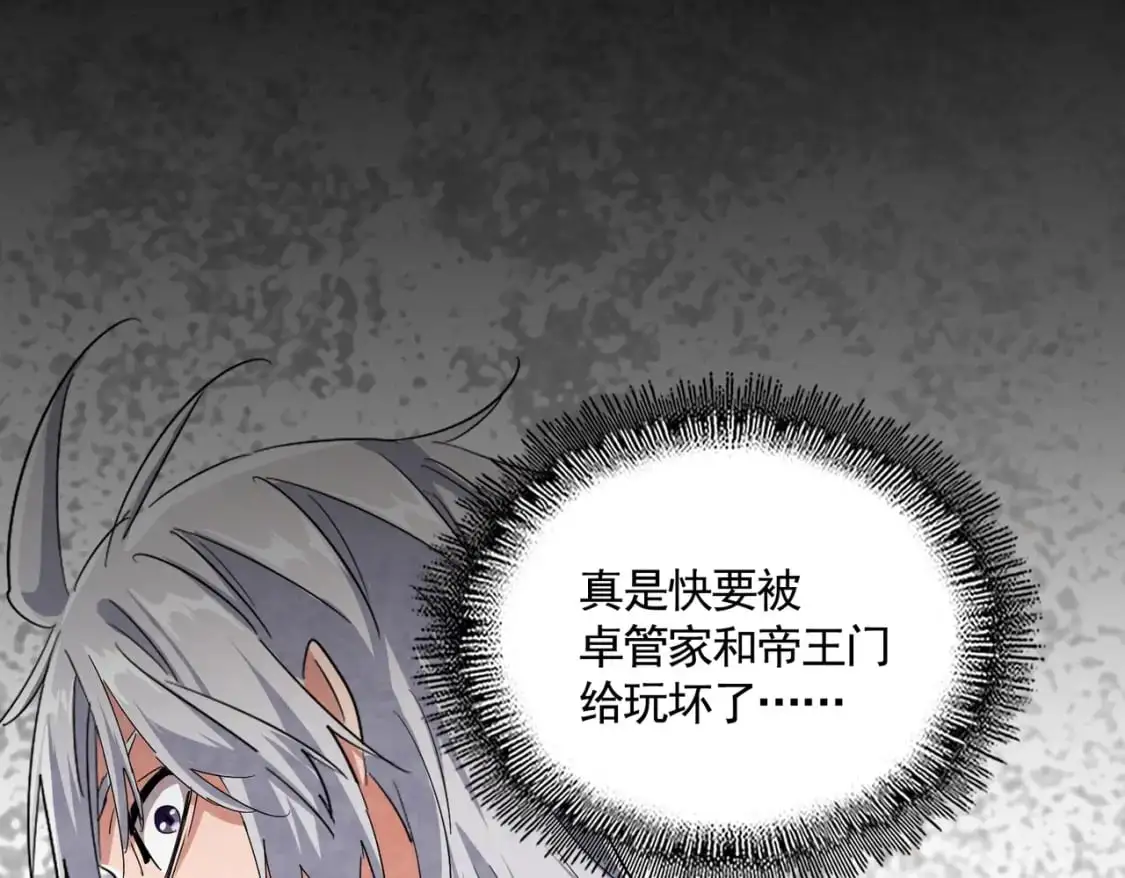 第463话 归心103