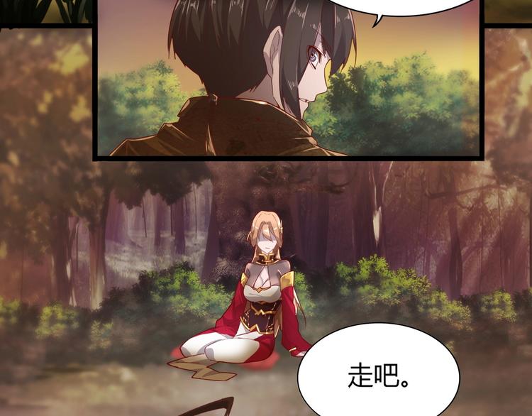 第3话 反击17