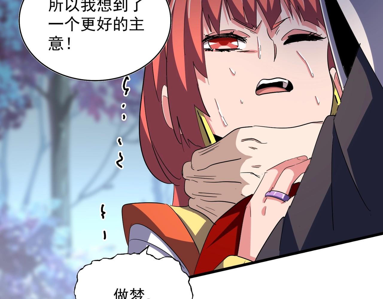 第340话 夺魂73