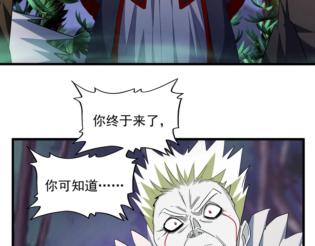 第251话 觐见46