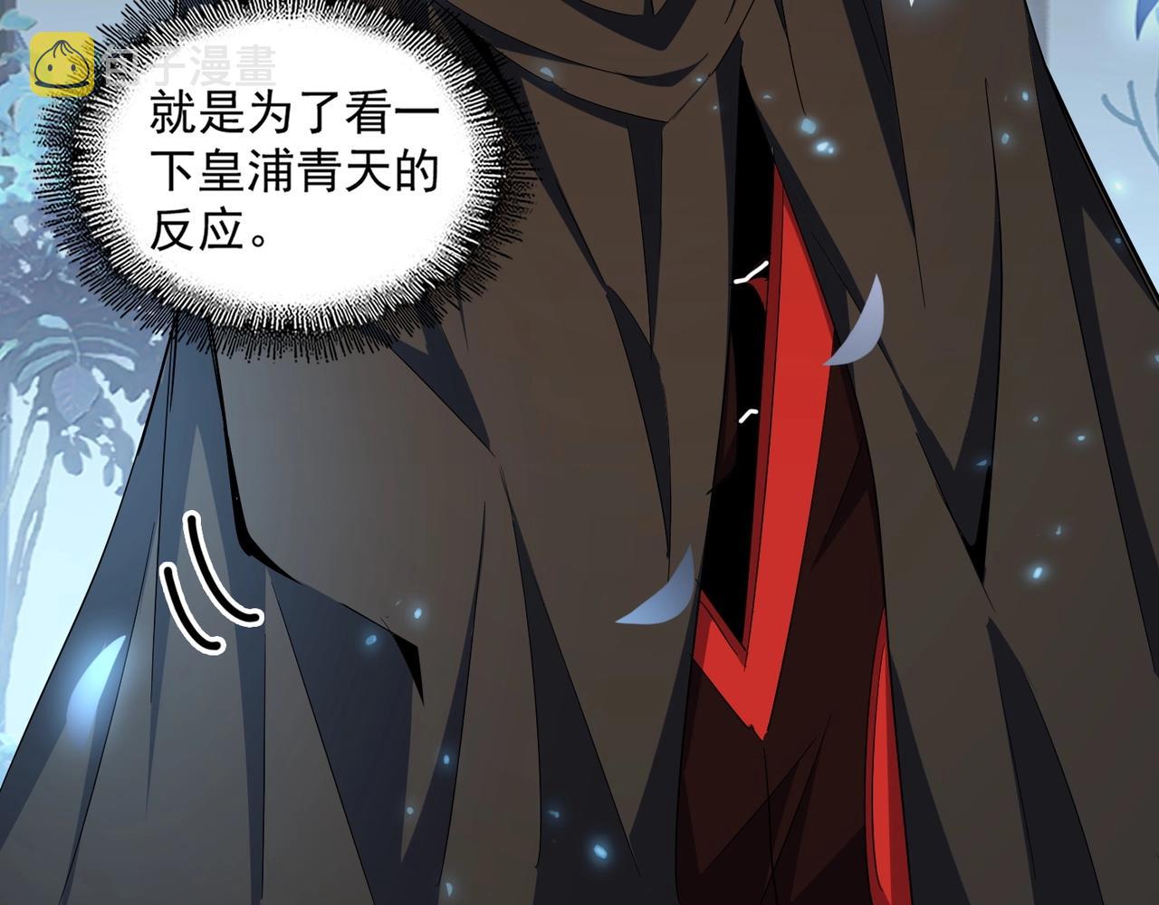 第334话 我早知道！112