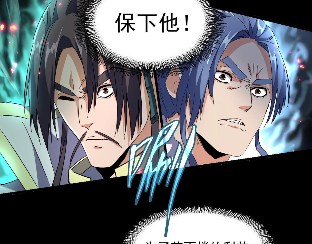 第237话 群龙104