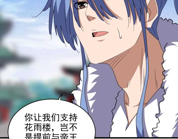 第148话 狠辣之人33